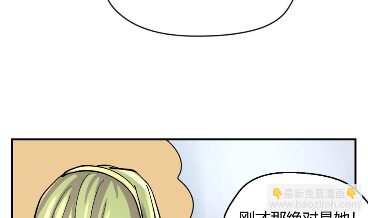 第4话 419的老大(1/2)-第4话