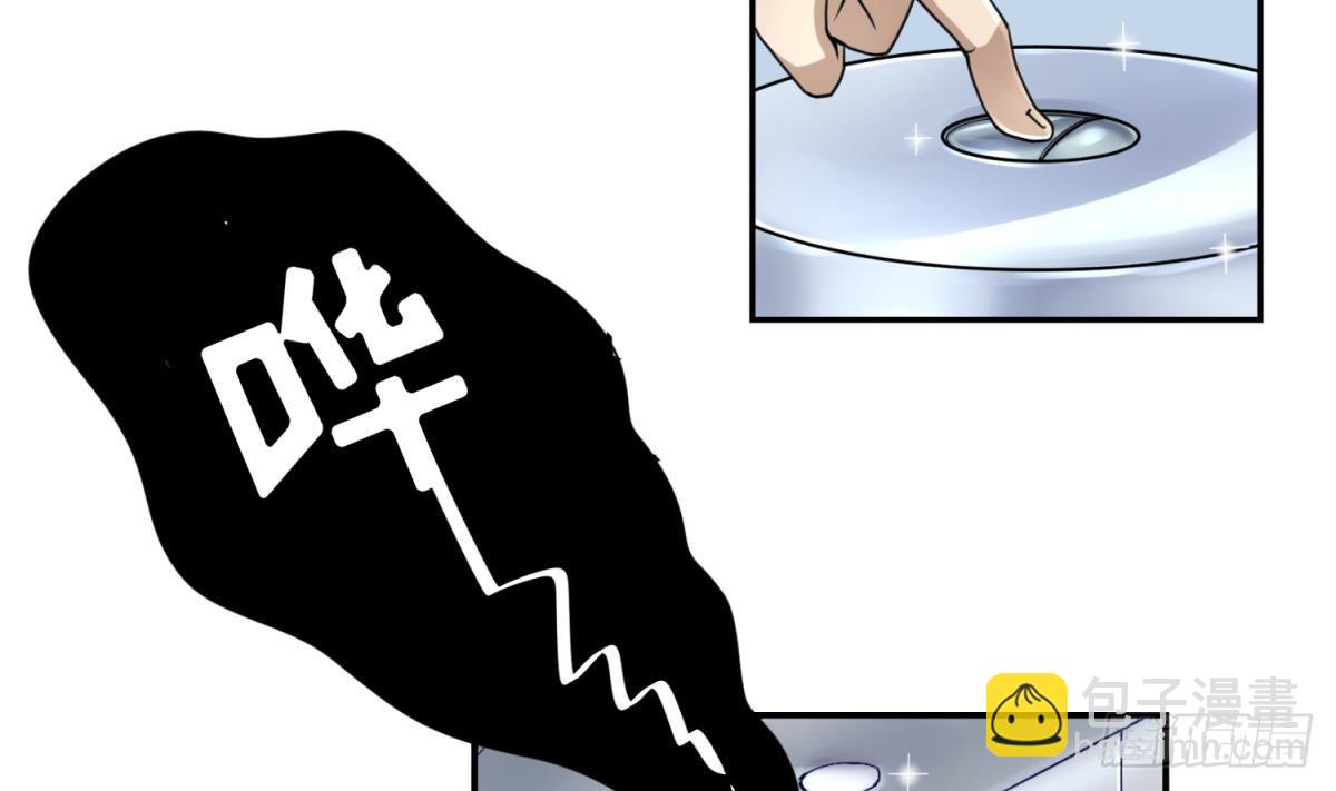 第4话 419的老大(1/2)-第4话