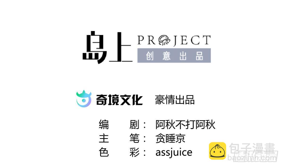 第4话 419的老大(1/2)-第4话