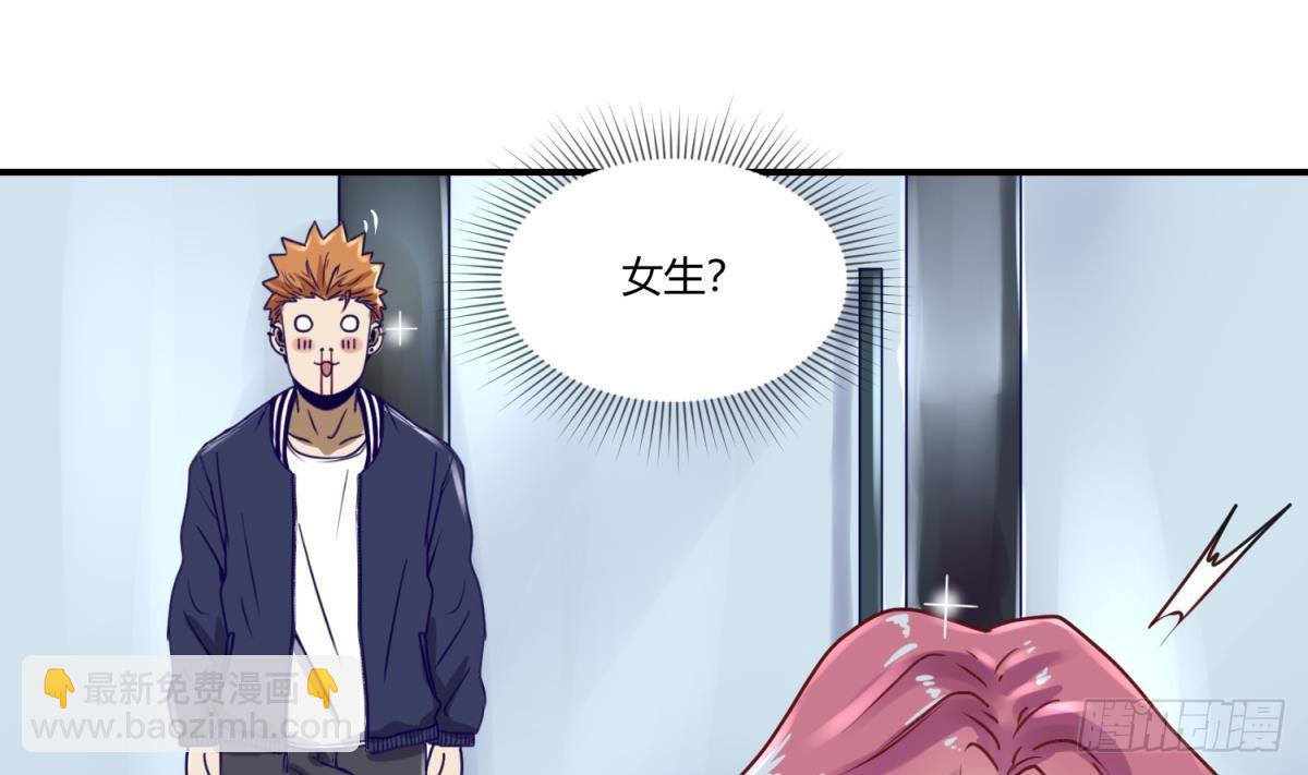 第4话 419的老大(1/2)-第4话