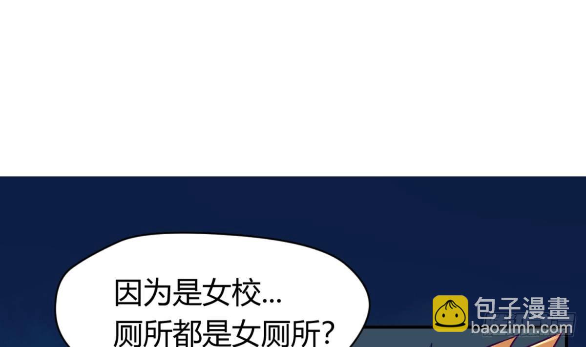 第4话 419的老大(1/2)-第4话