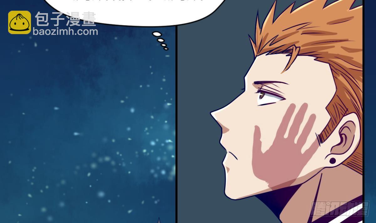 第4话 419的老大(1/2)-第4话