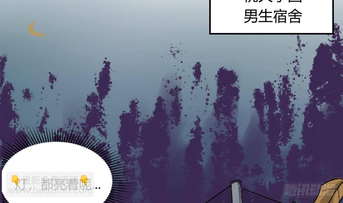 第4话 419的老大(1/2)-第4话