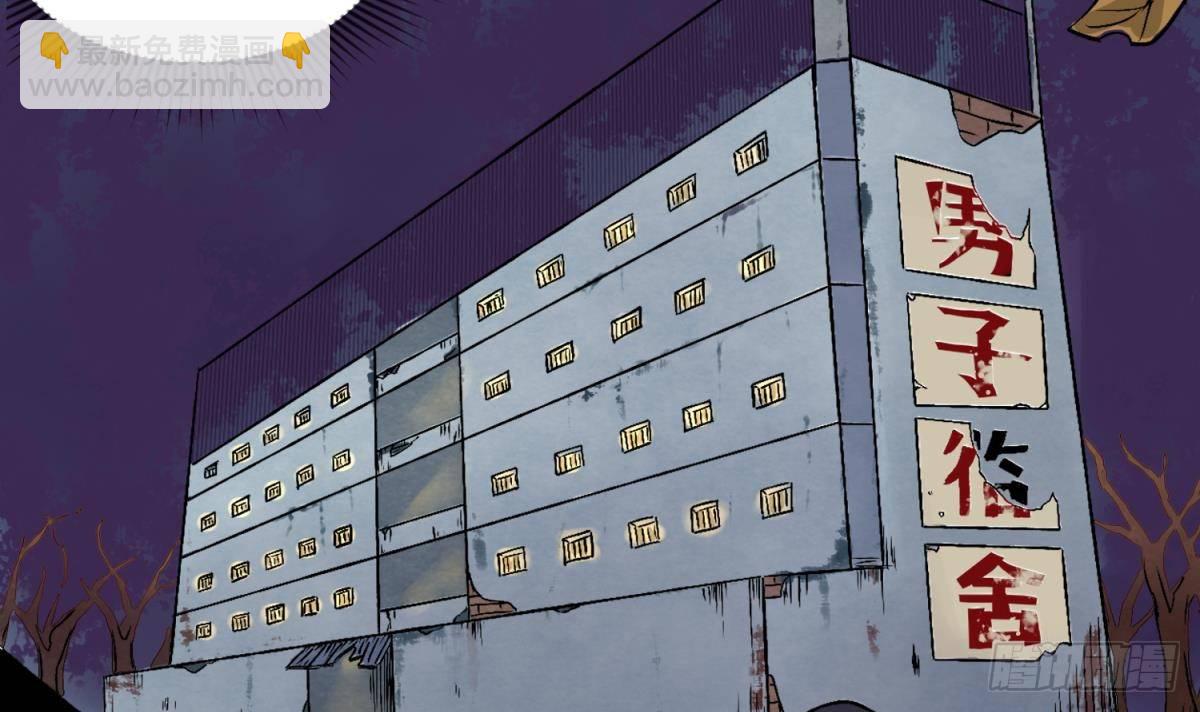 第4话 419的老大(1/2)-第4话