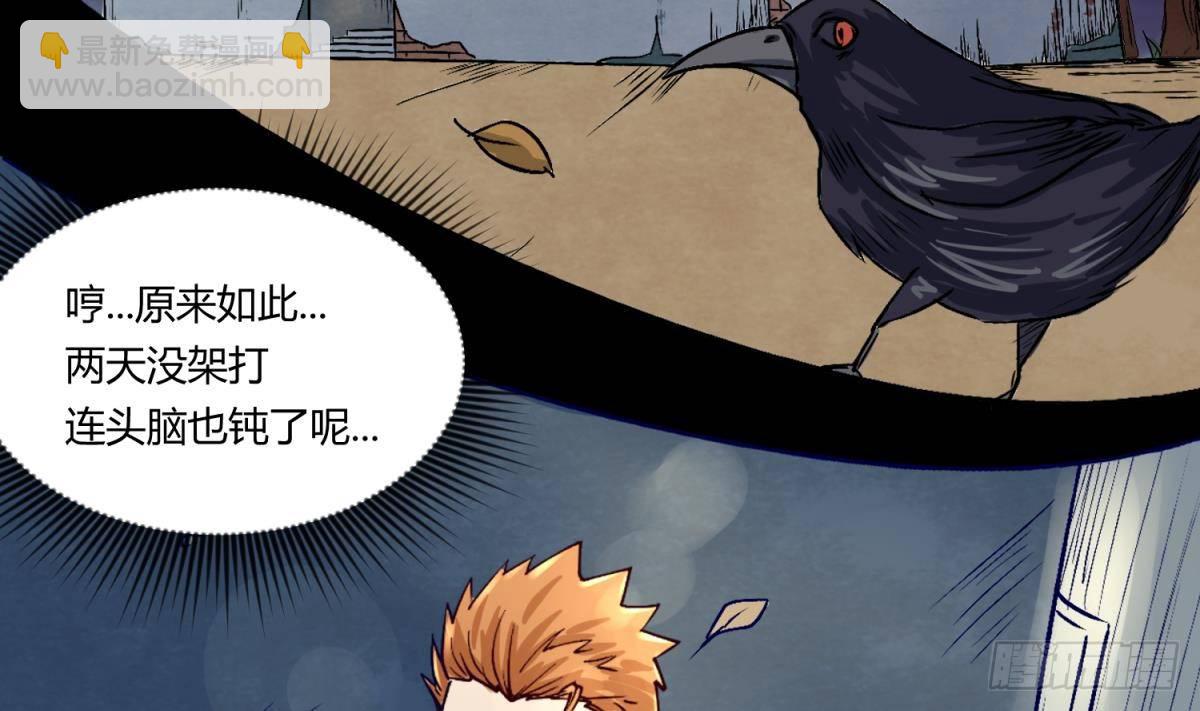 第4话 419的老大(1/2)-第4话