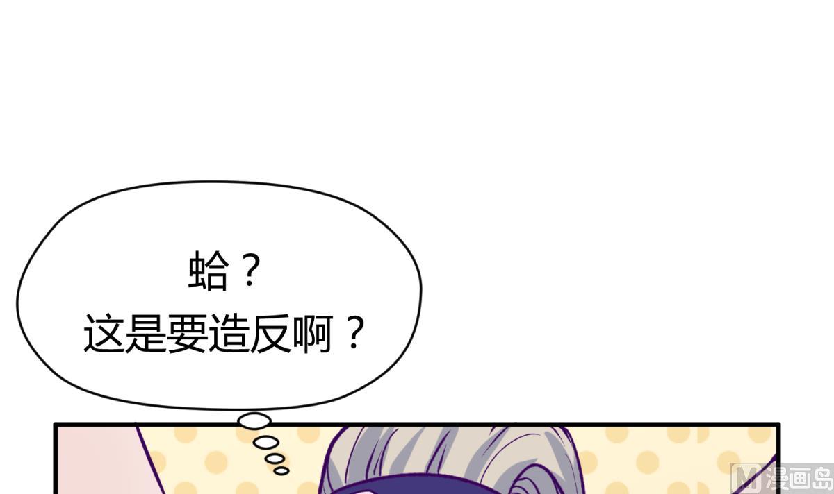 第30话 大难不死必有艳福(1/2)-第32话