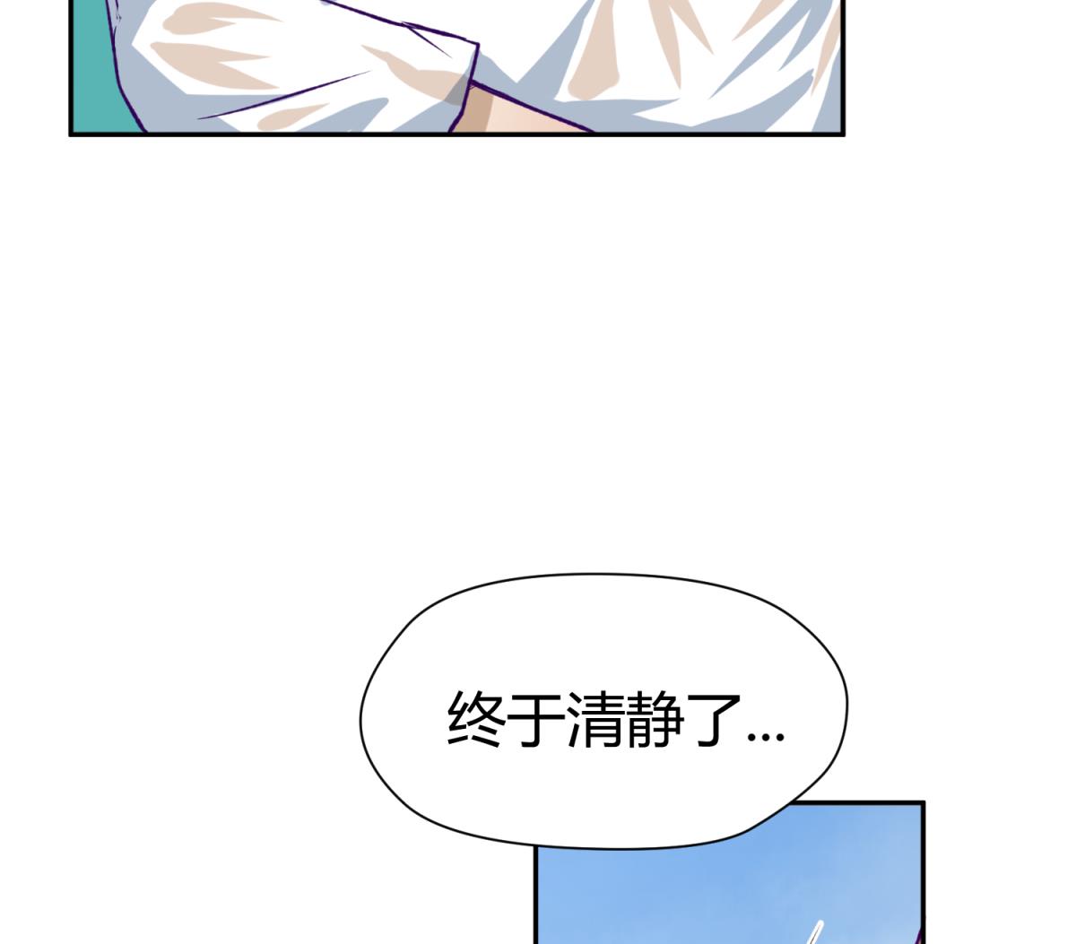 第30话 大难不死必有艳福(1/2)-第32话