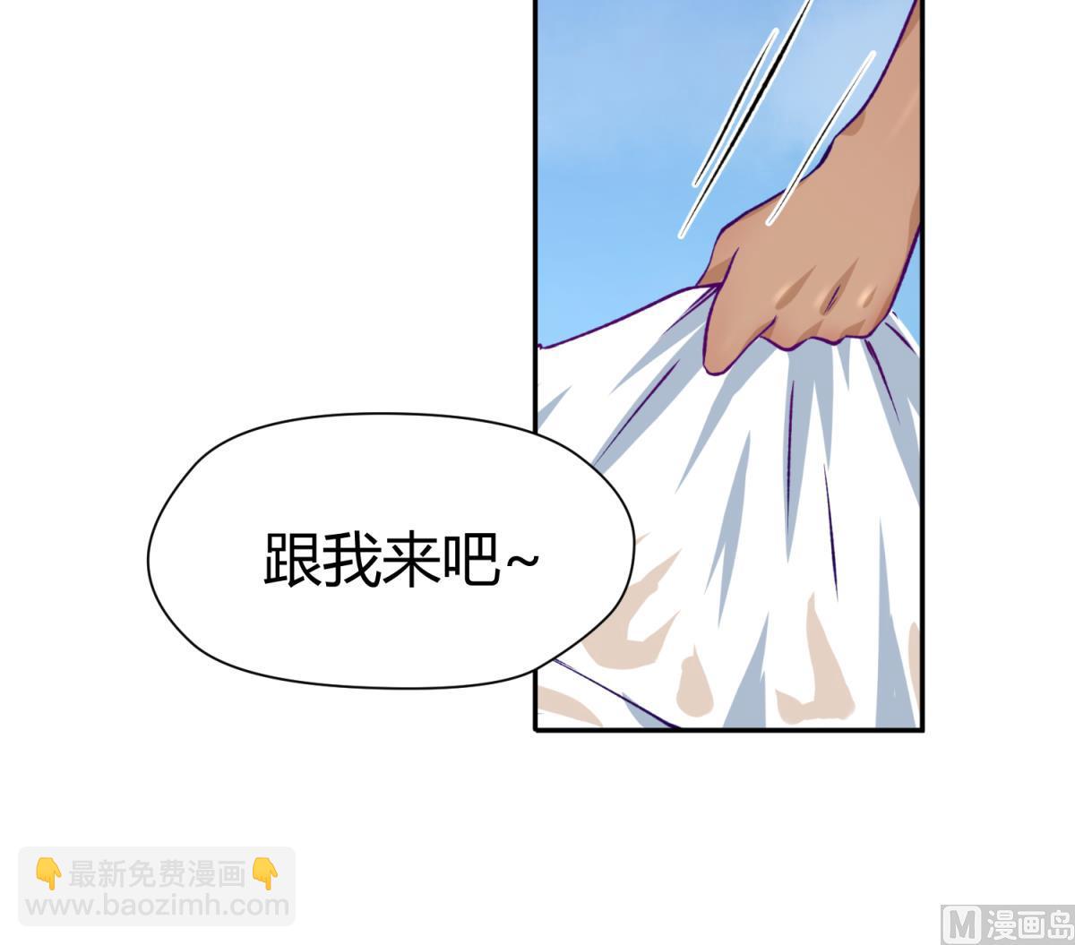 第30话 大难不死必有艳福(1/2)-第32话