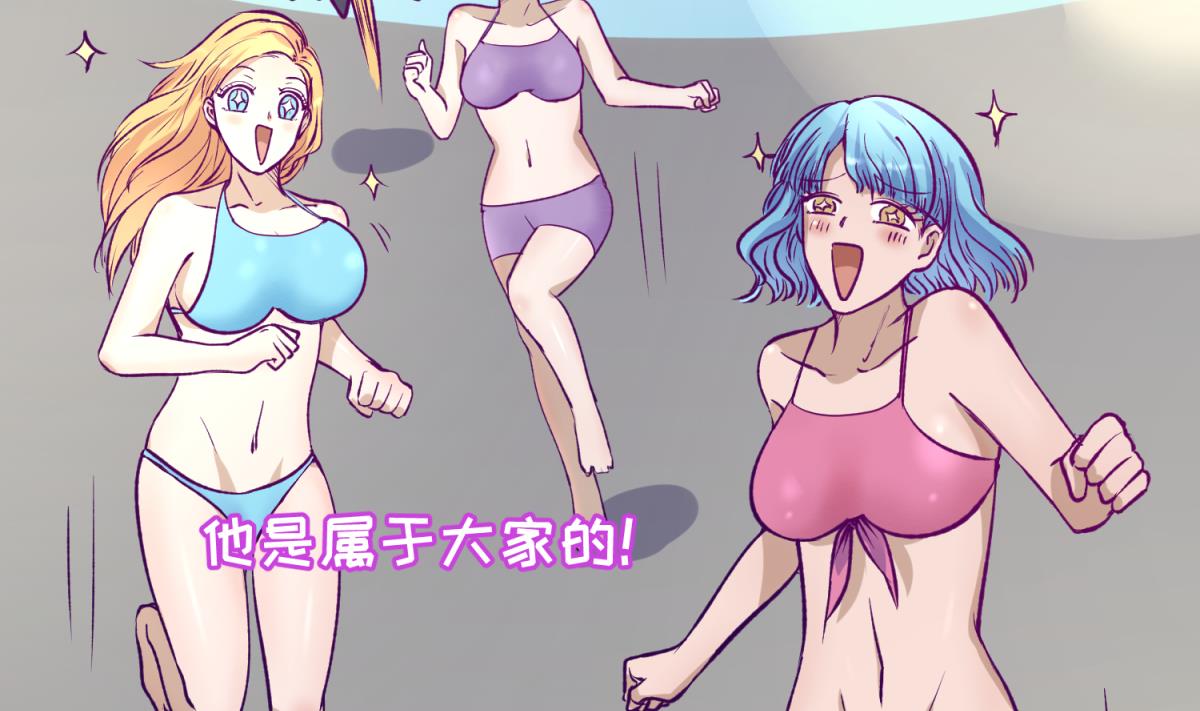 第30话 大难不死必有艳福(1/2)-第32话