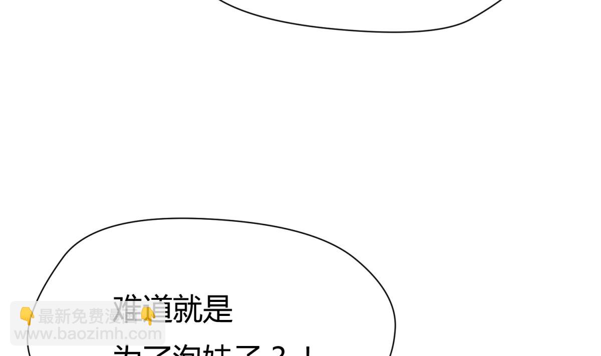 第30话 大难不死必有艳福(1/2)-第32话