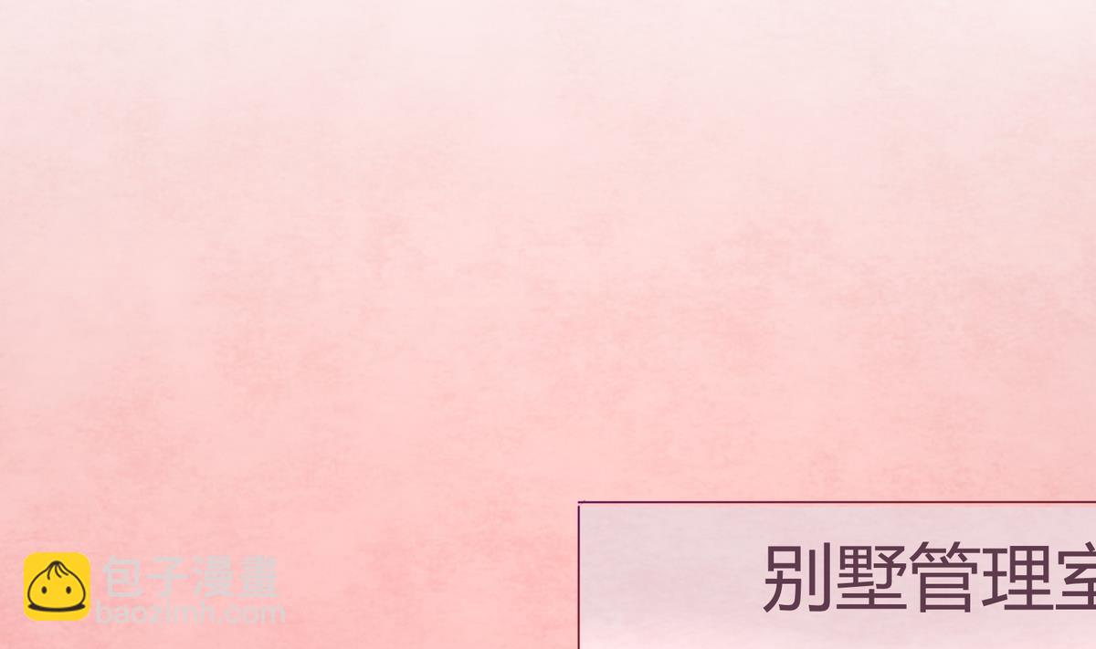 第32话 惊天一声雷(1/2)-第34话