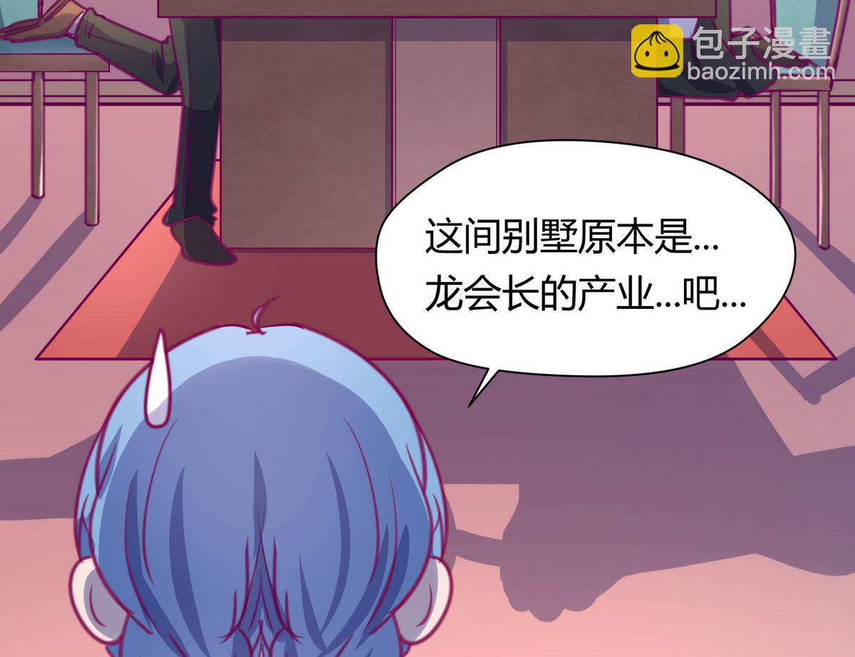 第32话 惊天一声雷(1/2)-第34话