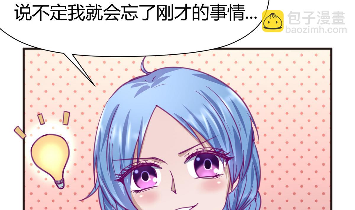 第32话 惊天一声雷(1/2)-第34话