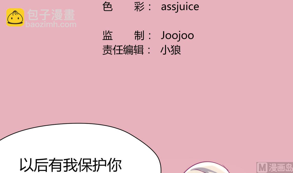 第32话 惊天一声雷(1/2)-第34话