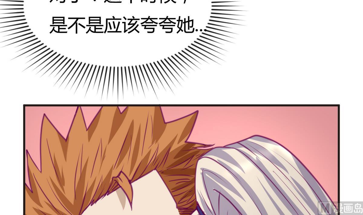 第32话 惊天一声雷(1/2)-第34话