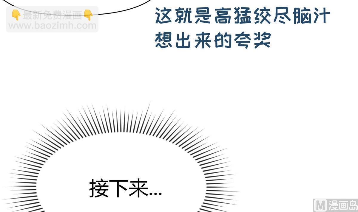 第32话 惊天一声雷(1/2)-第34话