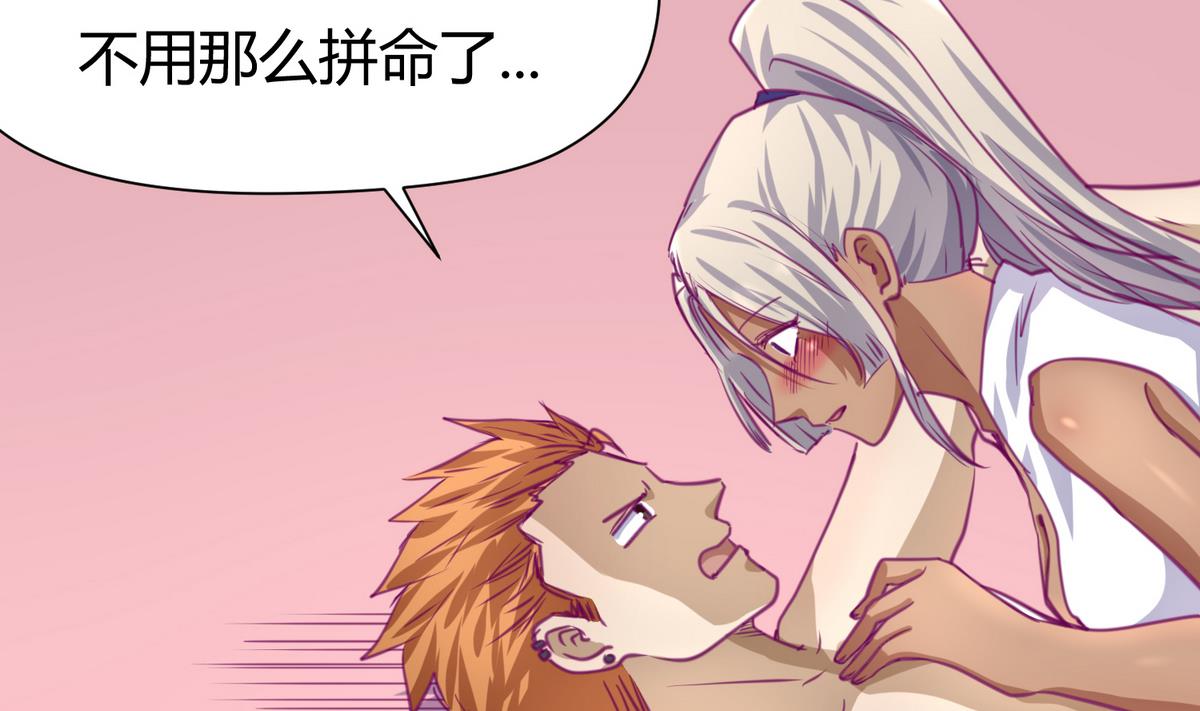 第32话 惊天一声雷(1/2)-第34话