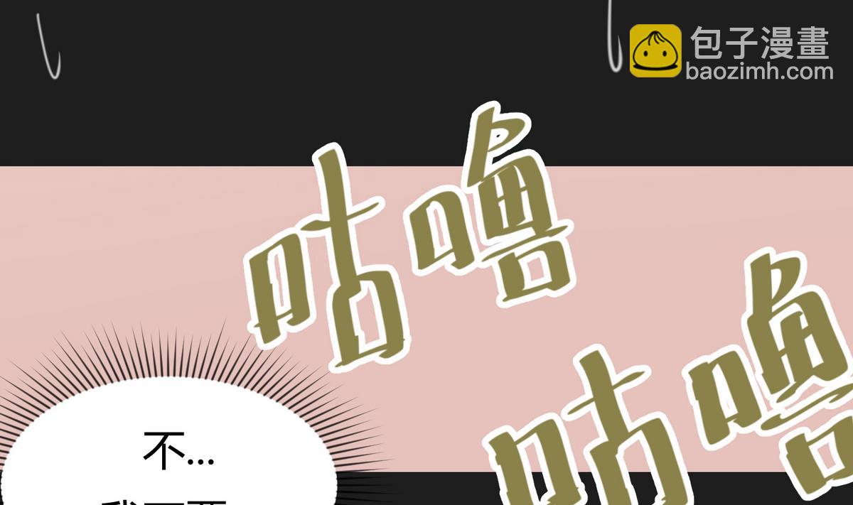 第32话 惊天一声雷(1/2)-第34话