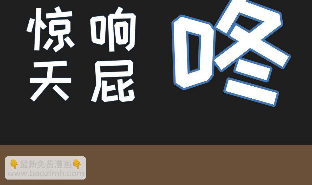 第32话 惊天一声雷(1/2)-第34话