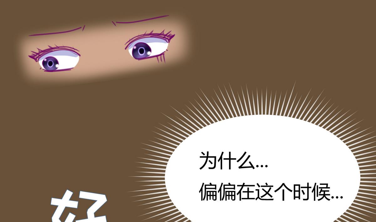 第32话 惊天一声雷(1/2)-第34话