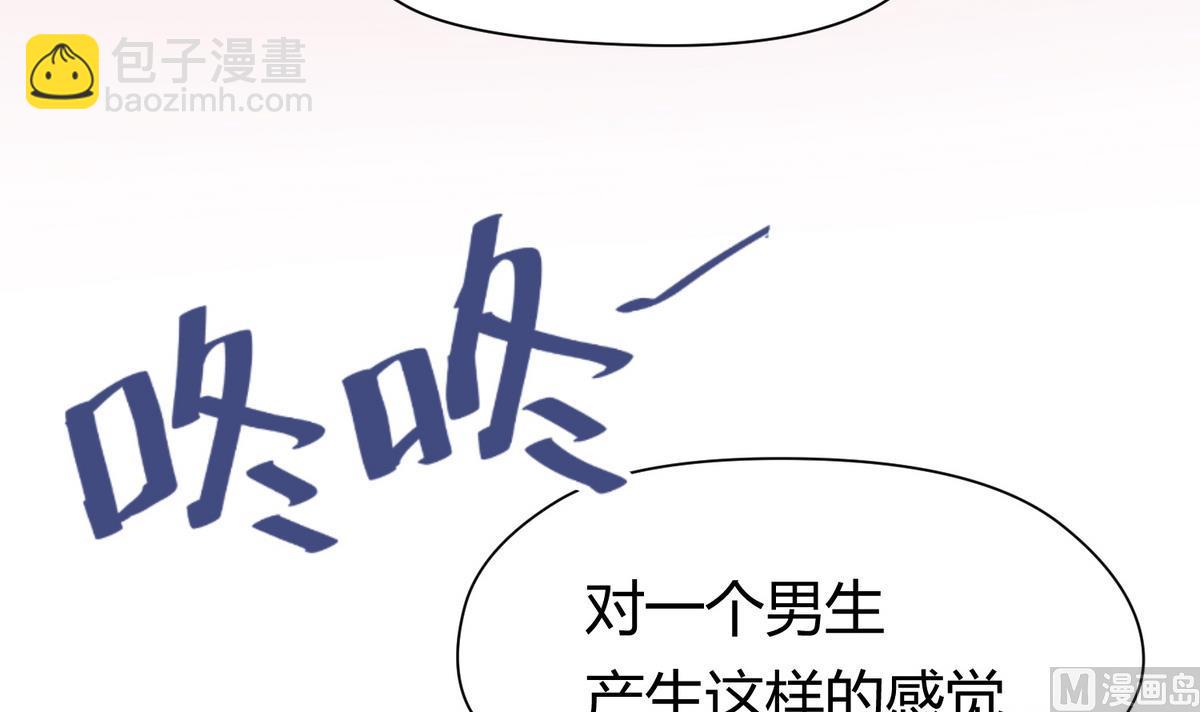 第32话 惊天一声雷(1/2)-第34话