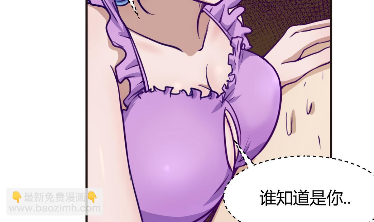 第34话 牙白的姿势(1/2)-第36话