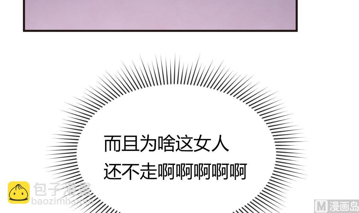 第34话 牙白的姿势(1/2)-第36话