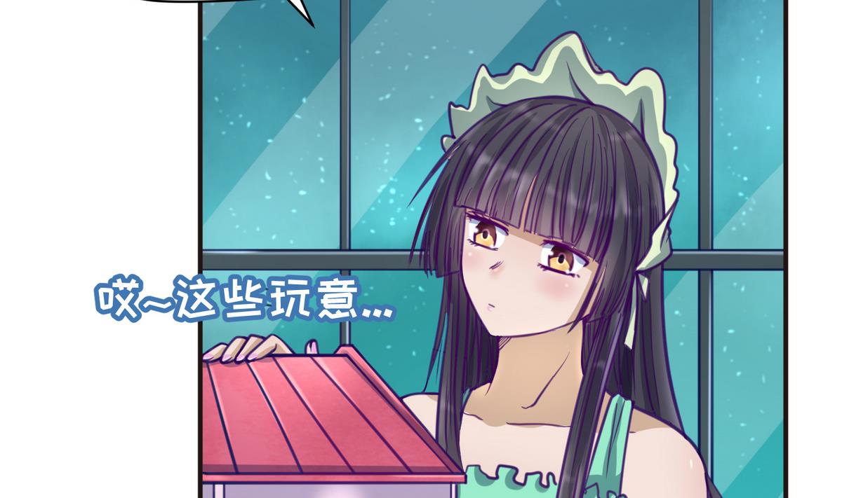 第34话 牙白的姿势(1/2)-第36话