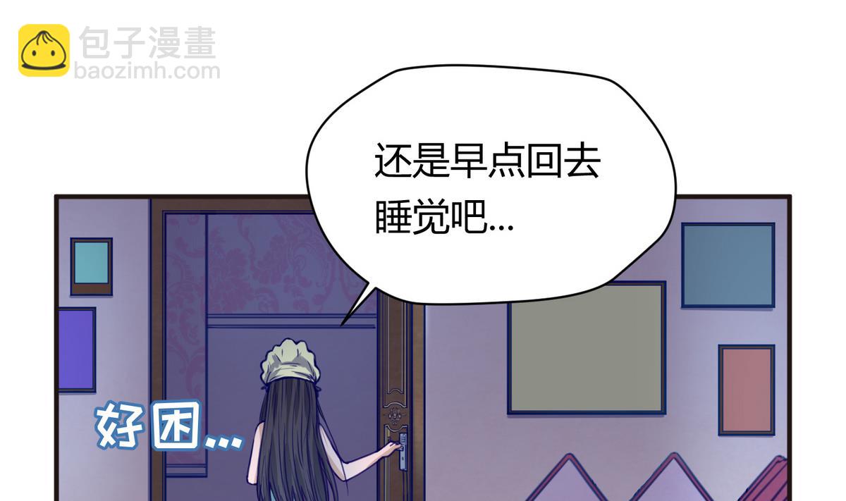 第34话 牙白的姿势(1/2)-第36话