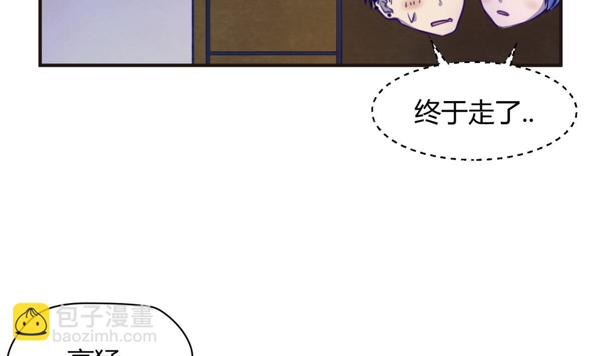 第34话 牙白的姿势(1/2)-第36话