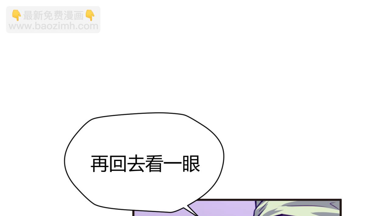 第34话 牙白的姿势(1/2)-第36话