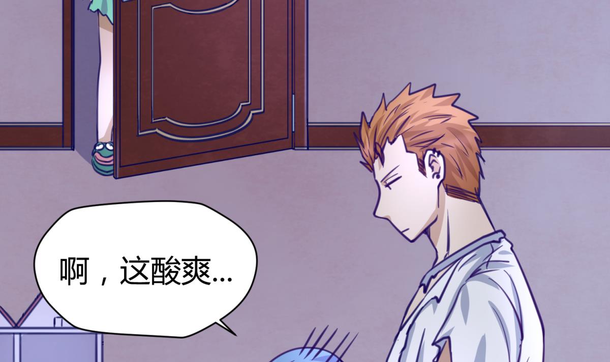 第34话 牙白的姿势(1/2)-第36话