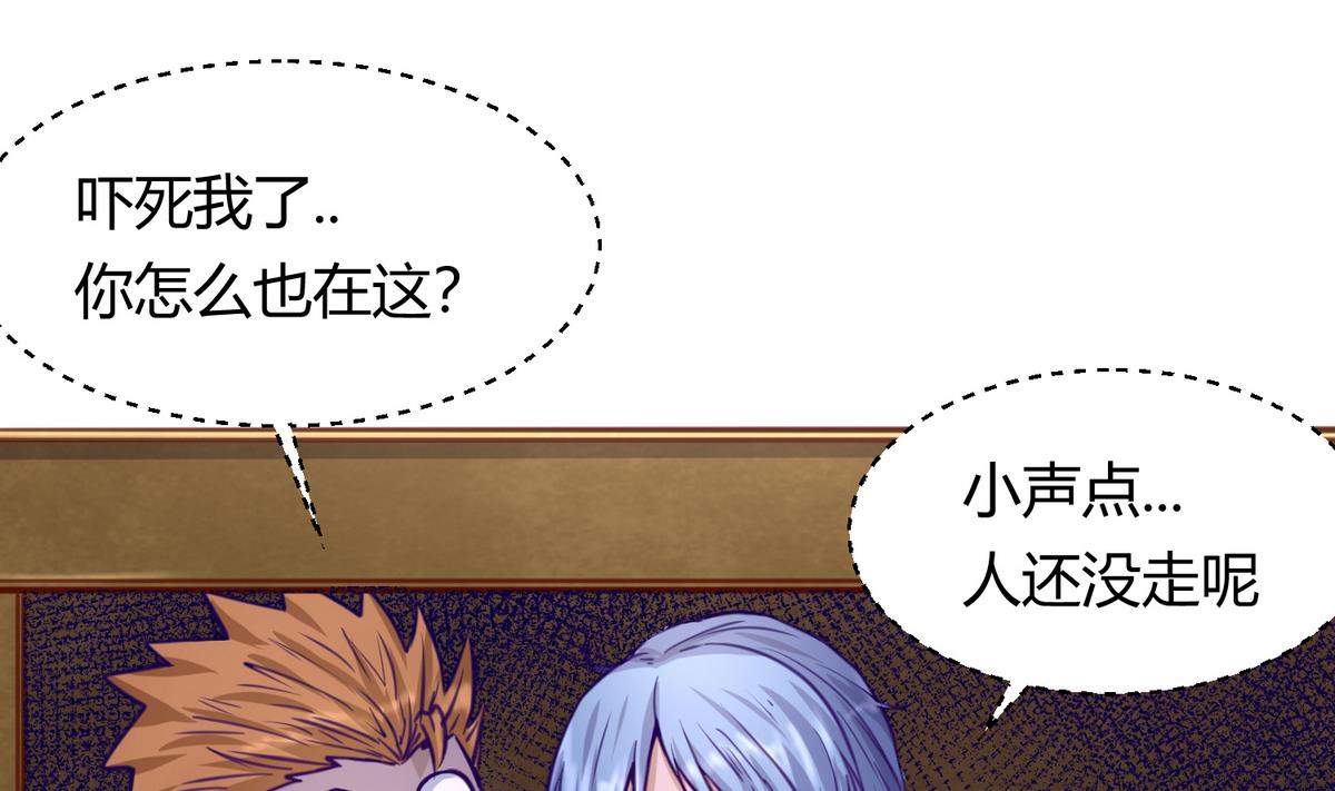 第34话 牙白的姿势(1/2)-第36话