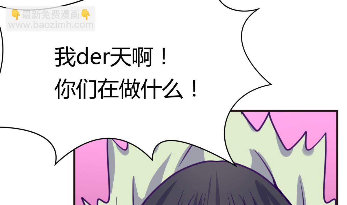 第34话 牙白的姿势(1/2)-第36话