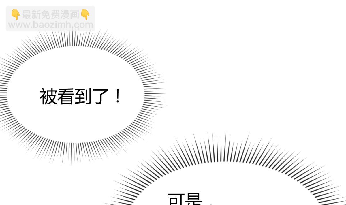 第34话 牙白的姿势(1/2)-第36话