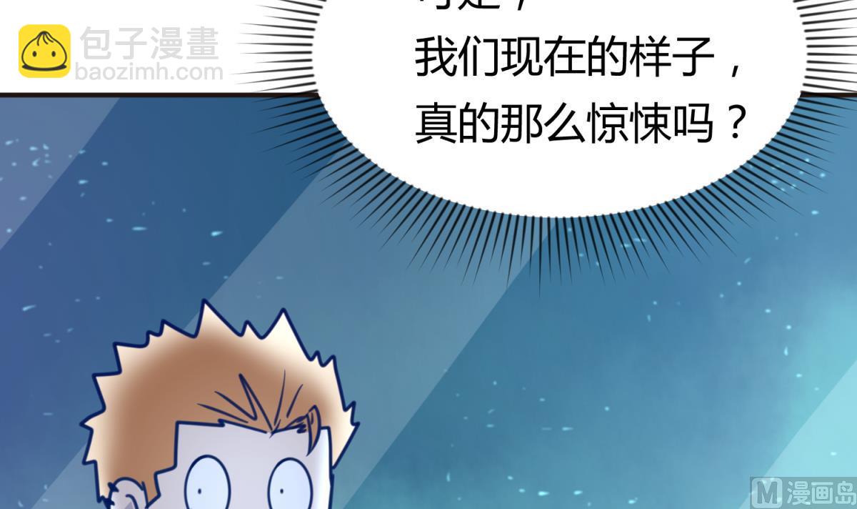 第34话 牙白的姿势(1/2)-第36话