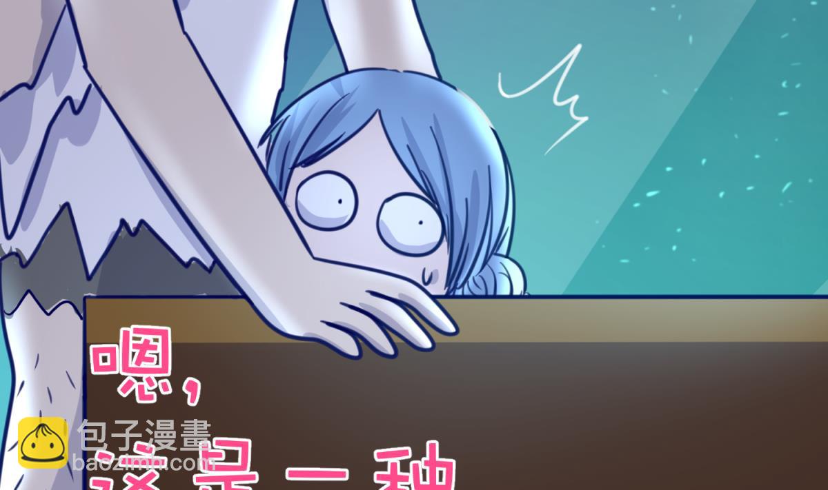 第34话 牙白的姿势(1/2)-第36话