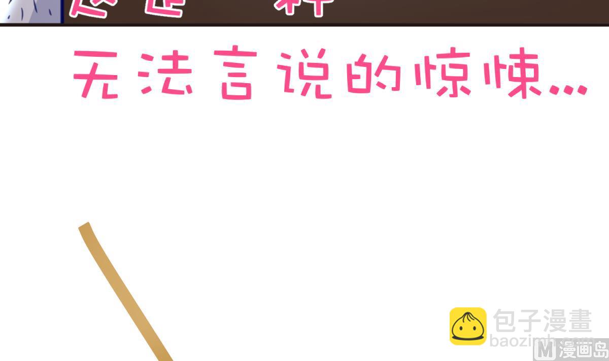 第34话 牙白的姿势(1/2)-第36话