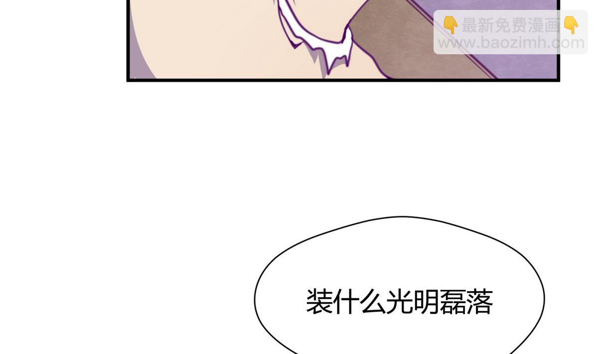 第36话 谁说我不行(1/2)-第38话