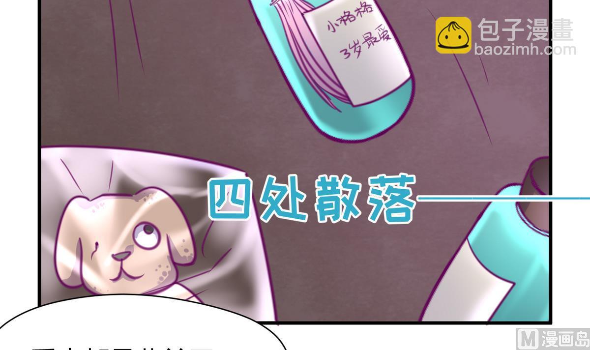 第36话 谁说我不行(1/2)-第38话