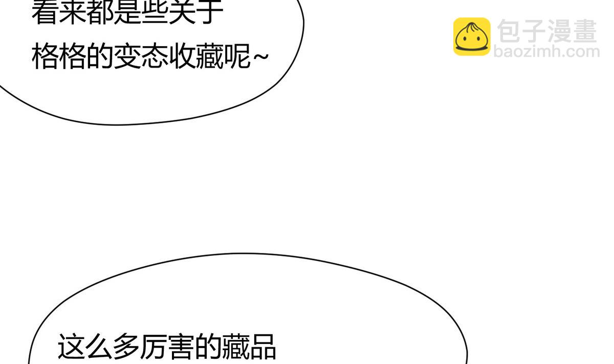 第36话 谁说我不行(1/2)-第38话