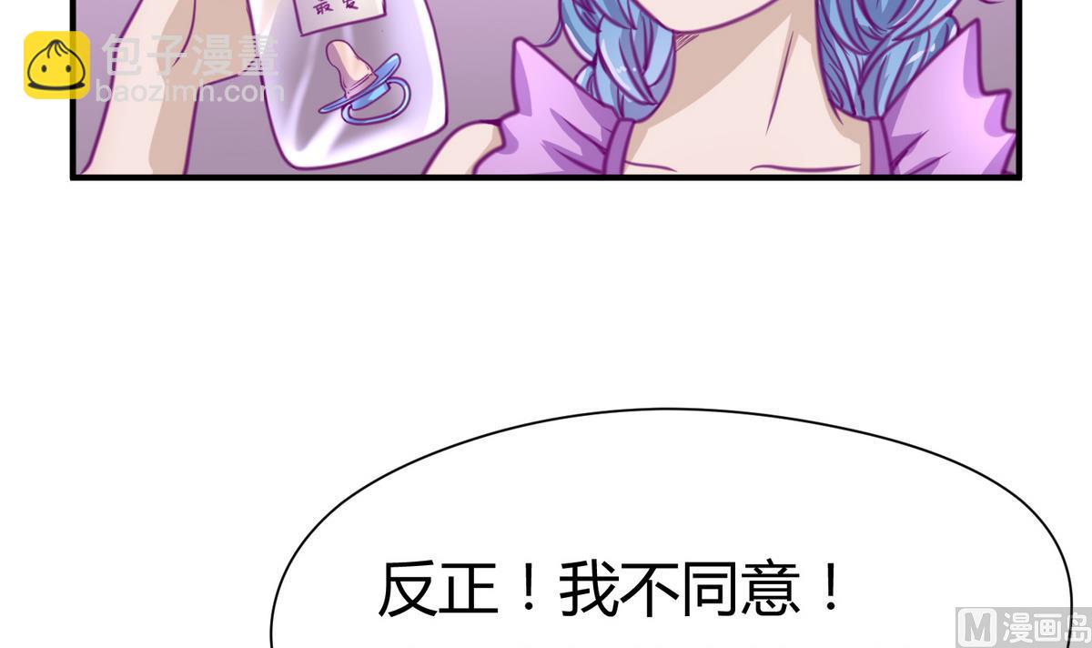 第36话 谁说我不行(1/2)-第38话