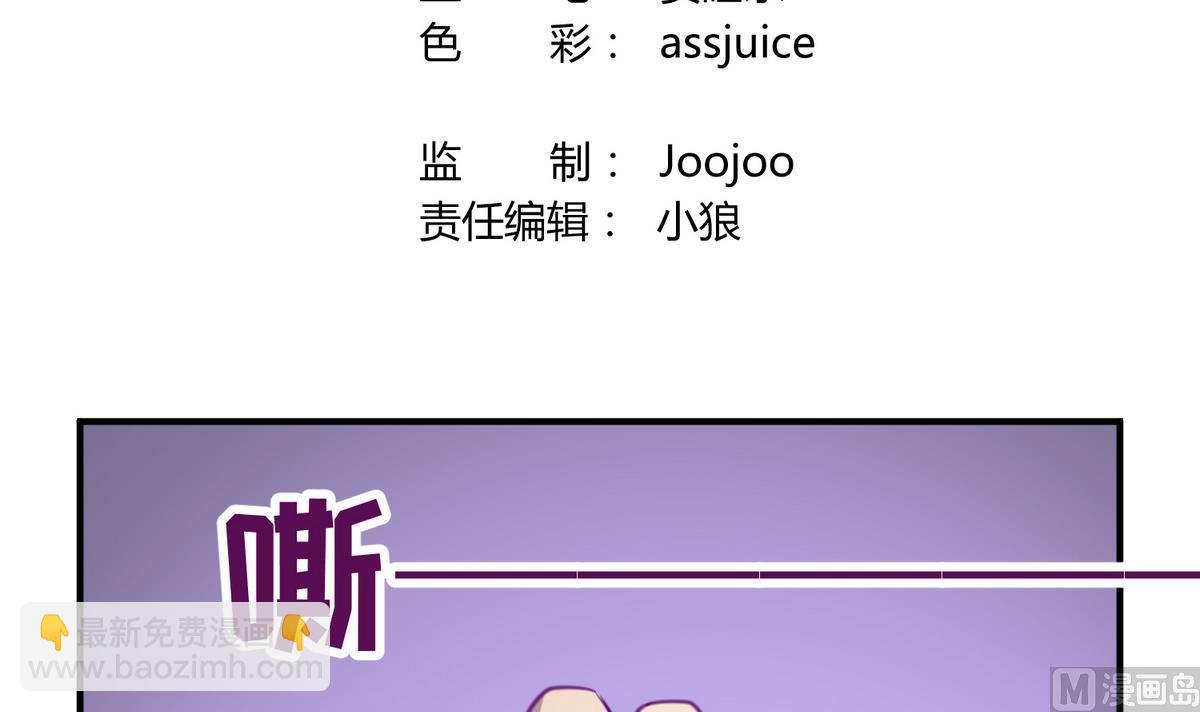 第36话 谁说我不行(1/2)-第38话