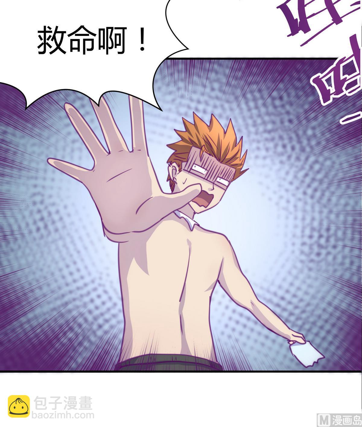 第36话 谁说我不行(1/2)-第38话