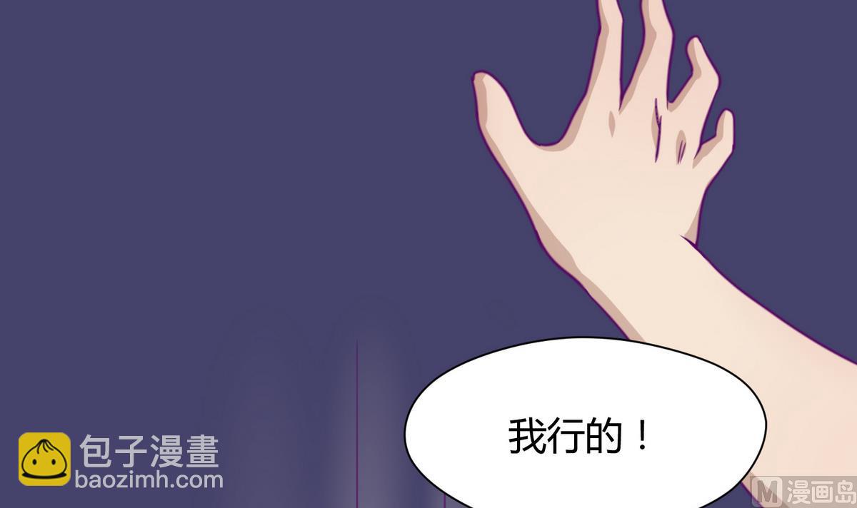 第36话 谁说我不行(1/2)-第38话