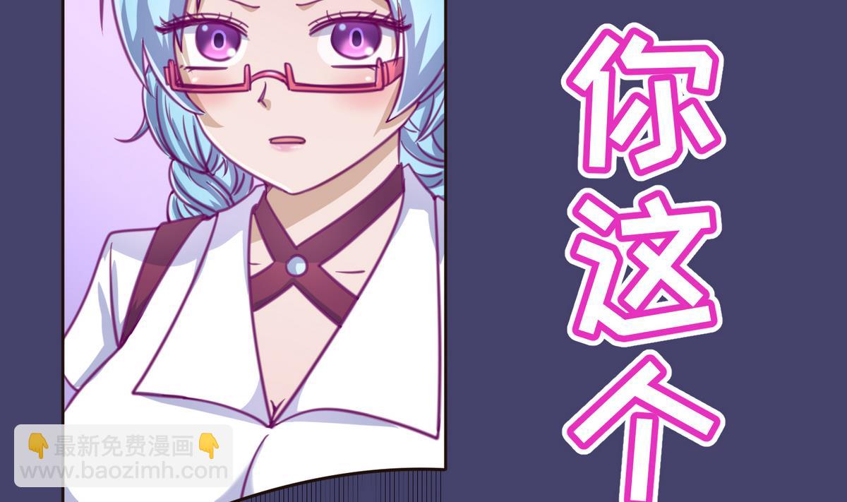 第36话 谁说我不行(1/2)-第38话