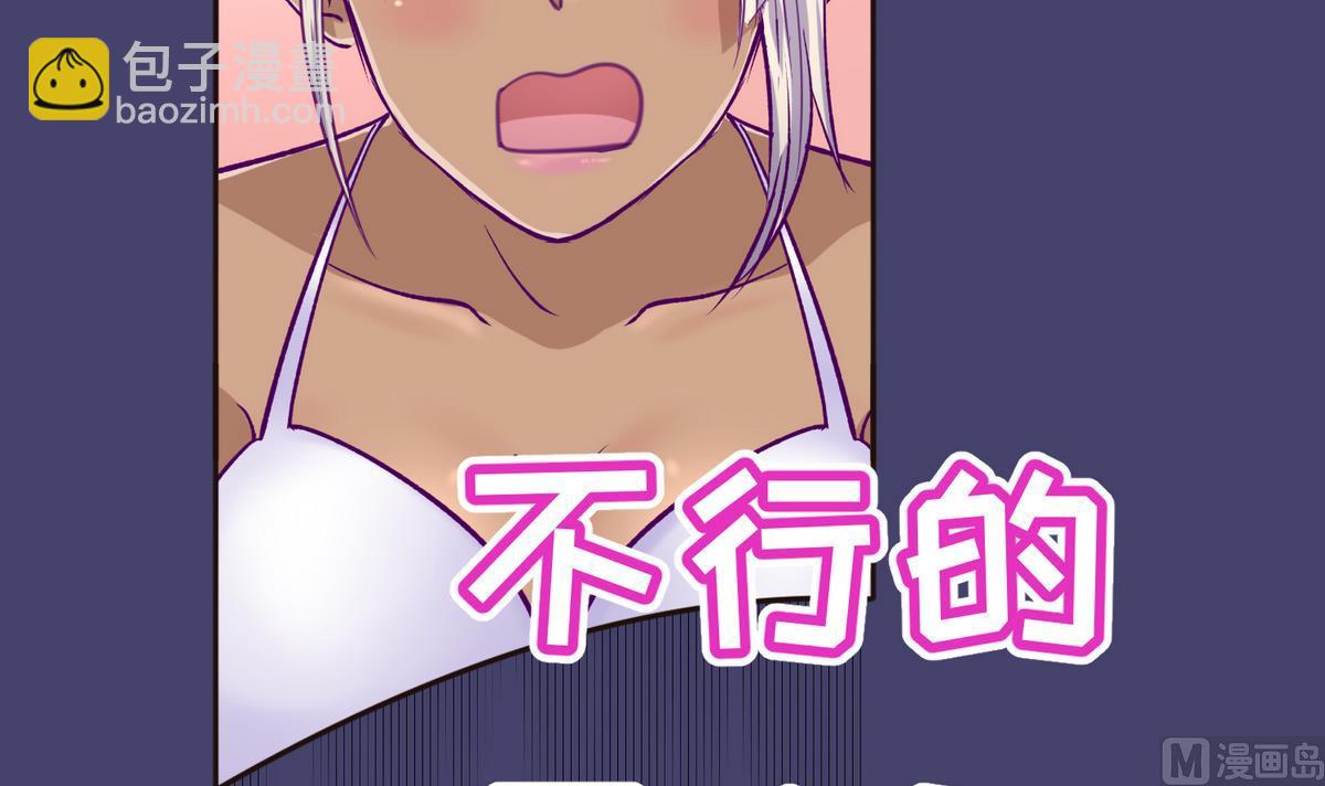 第36话 谁说我不行(1/2)-第38话