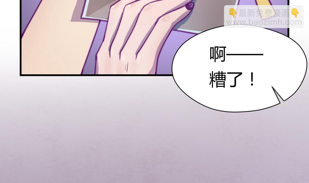 第36话 谁说我不行(1/2)-第38话