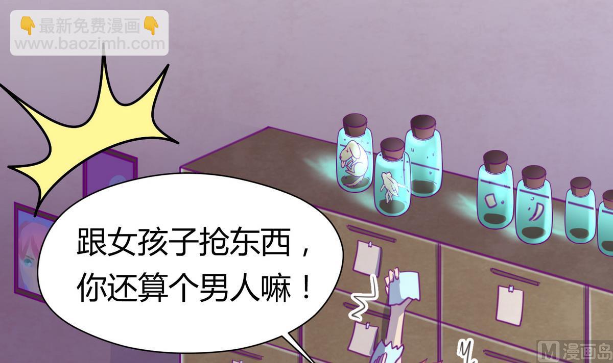 第36话 谁说我不行(1/2)-第38话