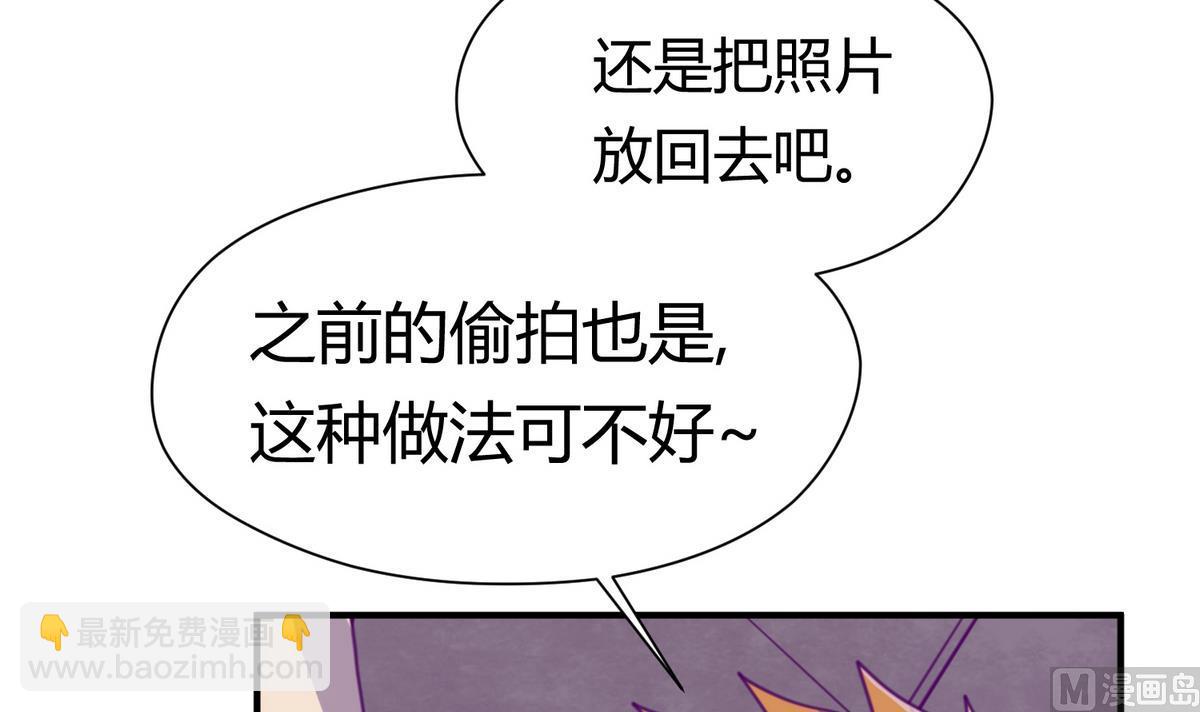 第36话 谁说我不行(1/2)-第38话